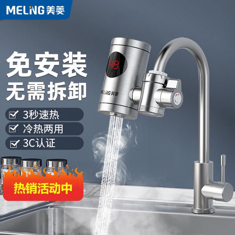 🔥 Torneira Quente para Cozinha 🔥 Aquecimento De Água Meiling Torneira Elétrica Sem Instalação , Aquecimento Rápido , A