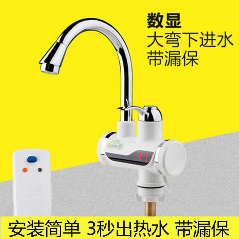 Limpador de banheiro rápido torneira de água quente elétrica torneira de água quente instantânea tipo quente três segund