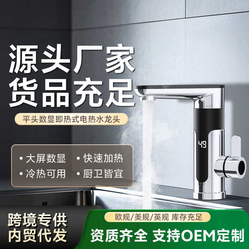 Aquecimento instantâneo torneira de aquecimento elétrico banheiro Universal aquecimento rápido cozinha do agregado famil