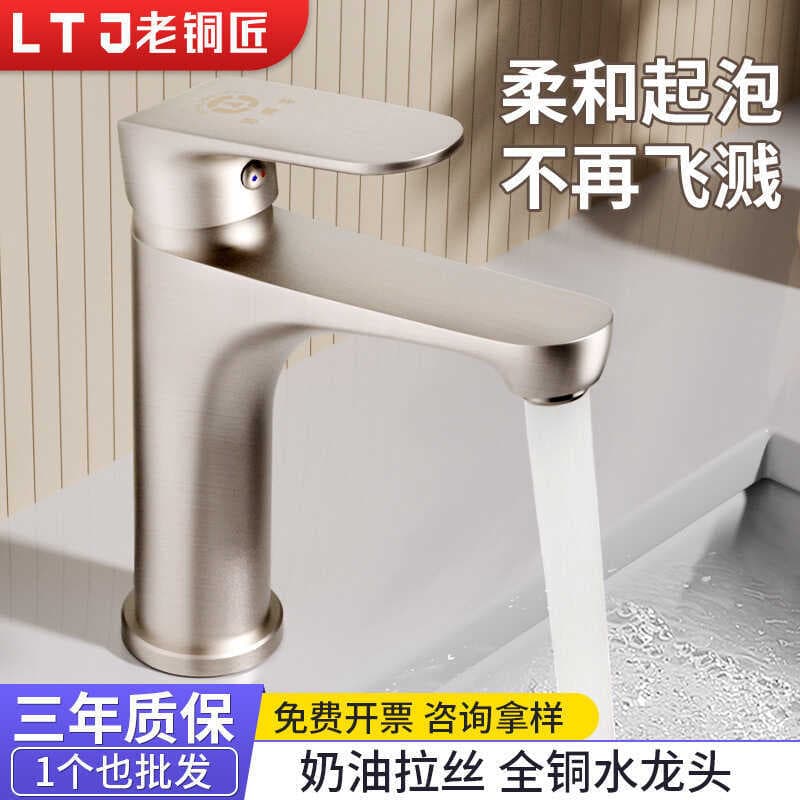 Torneira de bacia de cobre antiga, quente e fria, banheiro doméstico, lavatório, toda torneira de cobre