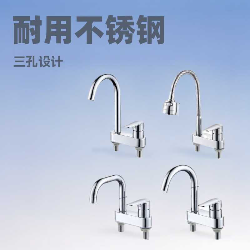 Lavatório de aço inoxidável 304, alça única, furo duplo, torneira quente e fria, lavagem à moda antiga, três furos, baci