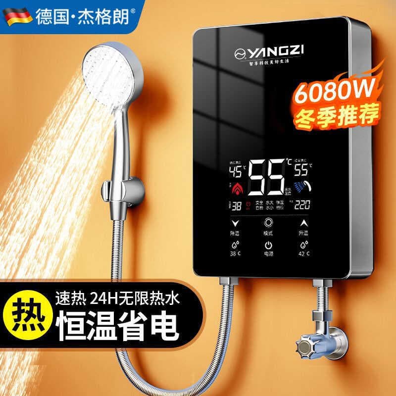 Torneira de aquecimento elétrico alemão aquecimento instantâneo aquecedor de água elétrico doméstico termostático aqueci