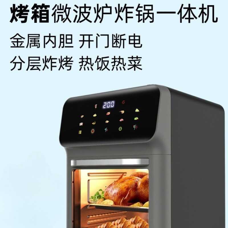 Fritadeira de ar visível doméstica, forno pequeno de grande capacidade, forno de micro-ondas integrado