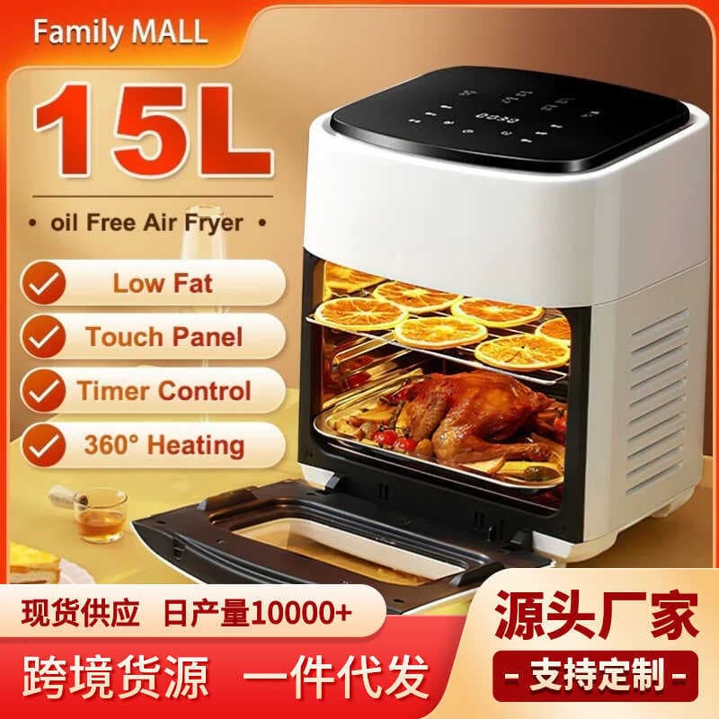 Fritadeira de ar 220V 110V 15L Padrão Europeu Fritadeira de ar padrão americano Fritadeira elétrica Forno