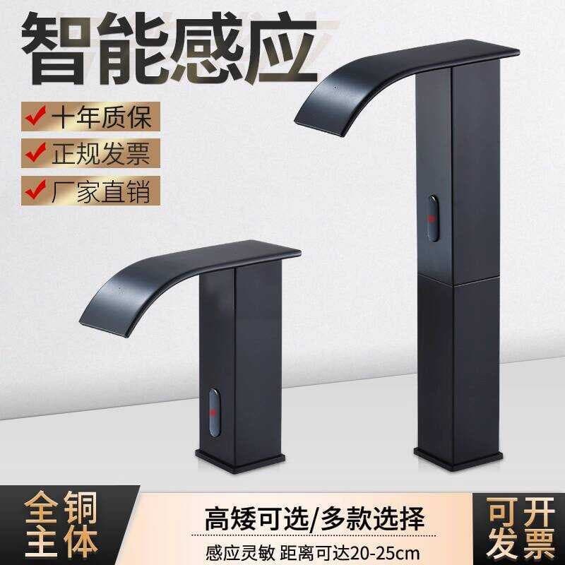 Torneira para vaso sanitário Shu, preta, com Sensor inteligente, cascata, quente e fria, lavatório totalmente automático