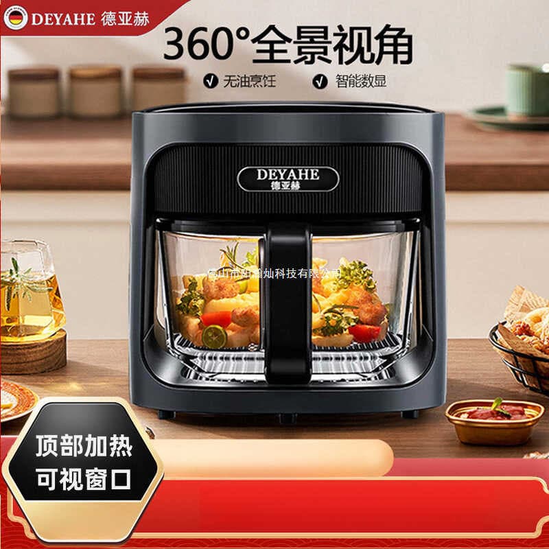 Fritadeira de ar doméstica 2025 forno Visual integrado a vapor fritadeira elétrica multifuncional de grande capacidade