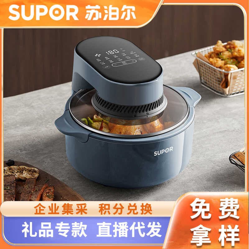 Supor Fritadeira de Ar Visual Doméstica 5L Grande Capacidade Sem Óleo Vapor Inteligente Fritadeira Elétrica Forno Presen