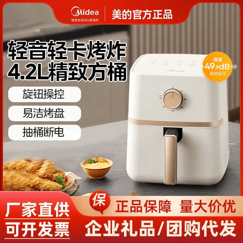 Midea Air Fryer Eletrodomésticos Inteligente Forno Multifuncional de Grande Capacidade KZE 4 0 1 2 Tela Sensível Ao Toqu