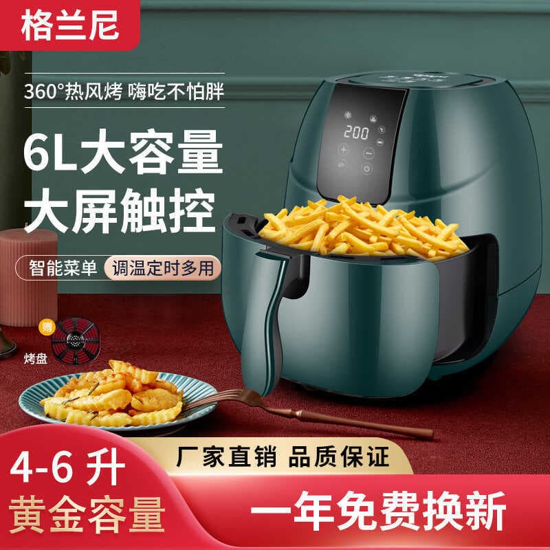 Fritadeira de ar doméstica vovó 6L de grande capacidade inteligente sem óleo pequena multifuncional automática elétrica 
